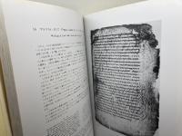 図説ギリシア語聖書の写本―ギリシア語古文書学入門 (1985年)  B.M.メッツガー