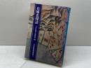 兵庫史探訪　日本放送出版協会  NHK神戸放送局編