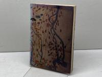 兵庫史探訪　日本放送出版協会  NHK神戸放送局編