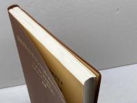 新約聖書ギリシヤ語文法手引き 津久野キリスト恵み教会出版部 H.E.ダナ神学博士　J.R.マンティイ神学博士