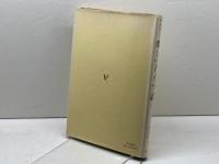 楽しいドイツ語〈第2巻〉 (1959年) 白水社 ケスラー