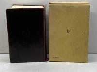 和独辞典 (1959年) 白水社 奥津 彦重