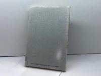 ギリシヤ語新約聖書の実用法－新約聖書の中にある霊的宝石の掘り出し方－ エマオ出版 ケネス　S.　ウエスト