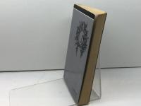 矢内原忠雄 (1975年) (人と思想シリーズ)