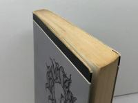 矢内原忠雄 (1975年) (人と思想シリーズ)