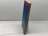 あ丶兵庫兵団〈続〉 (1970年) のじぎく文庫 神山 参二