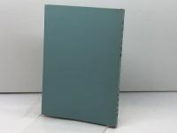 にんげん復興 (1968年) のじぎく文庫 刀祢館 正也