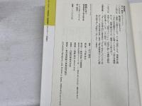 勝機を待つ (リキトミブックス 17) 力富書房 河口 俊彦
