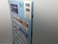 御所市 200501 (ゼンリン住宅地図) ゼンリン