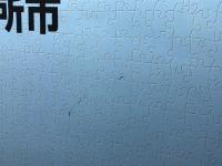 御所市 200501 (ゼンリン住宅地図) ゼンリン