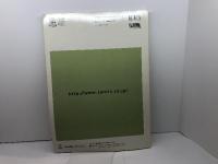 五條市北(五條) 200801―旧五條市 (ゼンリン住宅地図) ゼンリン