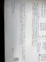 五條市北(五條) 200801―旧五條市 (ゼンリン住宅地図) ゼンリン