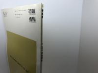 吉野郡東吉野村 200703 (ゼンリン住宅地図) ゼンリン