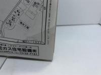 北葛城郡河合町・広陵町 200501 (ゼンリン住宅地図) ゼンリン