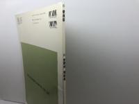 宇陀郡曽爾村・御杖村 200710 (ゼンリン住宅地図) ゼンリン