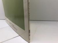 宇陀郡曽爾村・御杖村 200710 (ゼンリン住宅地図) ゼンリン