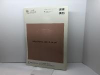 吉野郡下市町・黒滝村・天川村 200809 (ゼンリン住宅地図) ゼンリン