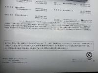 吉野郡下市町・黒滝村・天川村 200809 (ゼンリン住宅地図) ゼンリン