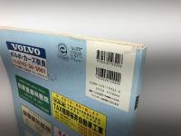 桜井市 200412 (ゼンリン住宅地図) ゼンリン