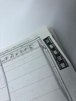 桜井市 200412 (ゼンリン住宅地図) ゼンリン