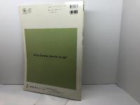 生駒郡平群町・三郷町 200709 (ゼンリン住宅地図) ゼンリン