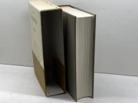 日本立法資料全集 7 信山社 芦部 信喜