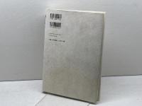 つながる図書館・博物館・文書館―デジタル化時代の知の基盤づくりへ 東京大学出版会 徹也, 石川
