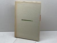 ぼくのシベリヤの伯父さん: 長谷川四郎読本 晶文社 長谷川 四郎