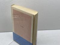 詩人・地霊・パナマ事件 朝日新聞出版 大佛次郎