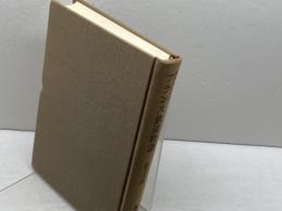 文学からみたフランス鉄道物語 駿河台出版社 壇上 文雄