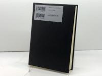 愛の情景: 出会いから別れまでを読み解く 中央公論新社 小倉 孝誠