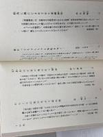 秀句350選 19 　祭　蝸牛社　棚山 波朗