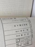 秀句350選 19 　祭　蝸牛社　棚山 波朗