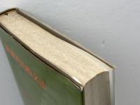 新独英比較文法 (1977年)