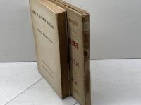 フランス語教養講座〈第1巻〉初級フランス語 (1951年) 河出書房