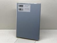 ゾルガーの哲学・美学とイロニー: その宗教的、存在論的基底をめぐって 南窓社 清浦 康子