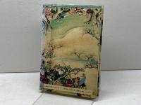 赤松物語・嘉吉記 (日本合戦騒動叢書 1) 勉誠社(勉誠出版) 矢代 和夫