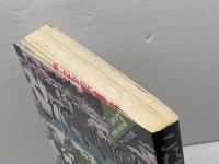 これでいいのか天皇報道 (Liberta media series 3)  研究集団21