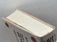 昭和天皇報道: 朝日新聞全国・地方版全記録 崩壊までの110日 朝日新聞出版 朝日新聞社