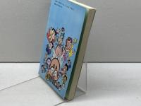 将棋ザ・ハプニング (週刊将棋特選好プレー珍プレー集 2) (株)マイナビ出版 鈴木 宏彦