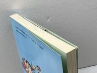 将棋ザ・ハプニング (週刊将棋特選好プレー珍プレー集 2) (株)マイナビ出版 鈴木 宏彦