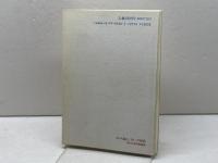 スリル満点、スピード将棋: JT将棋日本シリーズ熱局選 マイナビ出版(日本将棋連盟) 日本将棋連盟出版部
