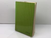 聖書学方法論 (1979年) 日本基督教団出版局 日本基督教団