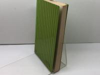 聖書学方法論 (1979年) 日本基督教団出版局 日本基督教団