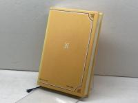 キリスト者社会福祉事業家の足跡 (1984年) 金子書房 三吉 明