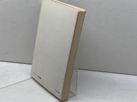 バックストンとその弟子たち (1968年)