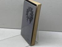 海老名弾正 (1973年) (人と思想シリーズ〈第2期〉) 日本基督教団出版局 岩井 文男