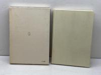 鳴滝日記 (1968年)