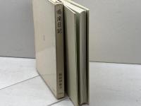 鳴滝日記 (1968年)