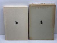 江戸人の昼と夜 筑摩書房 野口武彦